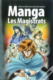 Manga Les Magistrats