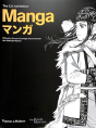 Manga - Preview