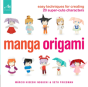 Manga Origami - Preview