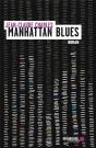 Manhattan Blues - Preview