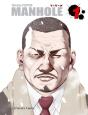 Manhole Nº 01/02 - Preview