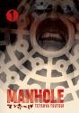 Manhole Volume 1 - Preview