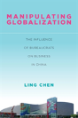 Manipulating Globalization - Preview