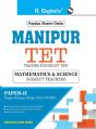 Manipur Tet : Paperii  Math   Science  E - Preview