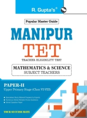 Capa do artigo Manipur Tet : Paperii  Math   Science  E
