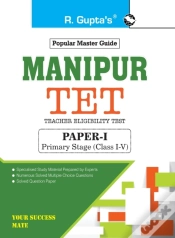 Capa do artigo Manipur Tet : Teacher Eligibility Test
