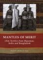 Mantles Of Merit - Preview