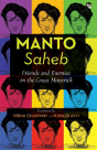 Manto-Saheb - Preview