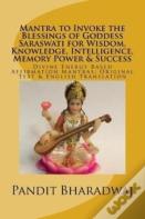 Mantra To Invoke The Blessings Of Goddess Saraswati For Wisdom, Knowledge, Intelligence, Memory Power & Success