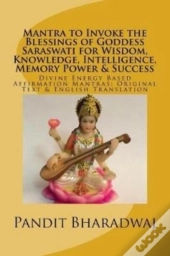 Mantra To Invoke The Blessings Of Goddess Saraswati For Wisdom, Knowledge, Intelligence, Memory Power & Success
