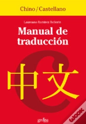 Capa do artigo Manual De Traducción Chino-Castellano