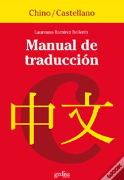 Capa do artigo Manual De Traducción Chino-Castellano