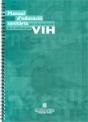 Manual D'Educació Sanitària Per A La Prevenció De La Infecció Pel Vih - Preview