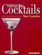 Manual dos Cocktails - Preview