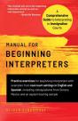Manual For Beginning Interpreters - Preview