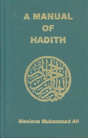 Manual Of Hadith - Preview
