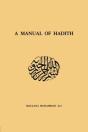 Manual Of Hadith - Preview