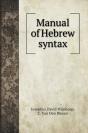 Manual Of Hebrew Syntax - Preview