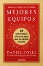 Manual Práctico De Los Mejores Equipos - Preview