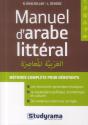 Manuel D'Arabe Littéral - Preview