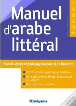 Capa do artigo Manuel D'Arabe Litteral