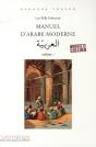 Manuel D'Arabe Moderne T.1 (2e Édition) - Preview