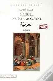 Manuel D'Arabe Moderne T.1 (2e Édition)