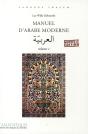 Manuel D'Arabe Moderne T.2 (2e Édition) - Preview