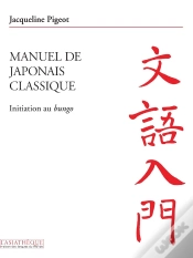 Capa do artigo Manuel De Japonais Classique. Initiation Au Bungo (2e Édition)