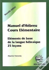 Manuel D'Hebreu Cours Elementaire + Cd