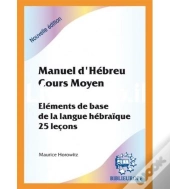 Manuel D'Hebreu Cours Moyen