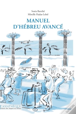Capa do artigo Manuel D'Hébreu Niveau Avancé