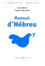 Manuel D'Hébreu - Preview