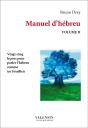 Manuel D'Hébreu T.2 - Preview