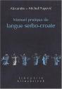 Manuel Pratique De Langue Serbo-Croate - Preview