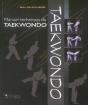 Manuel Technique Du Taekwondon - Preview