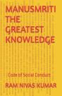 Manusmriti The Greatest Knowledge - Preview