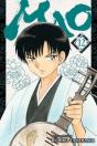 Mao, Vol. 12 - Preview