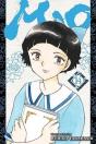 Mao, Vol. 14 - Preview
