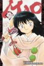 Mao, Vol. 19 - Preview
