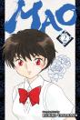 Mao, Vol. 2 - Preview