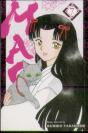 Mao, Vol. 7 - Preview