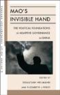 Maoâ€™S Invisible Hand - Preview
