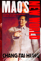 Mao'S New World