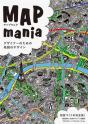 Map Mania /Anglais/Japonais - Preview