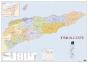 Mapa de Timor-Leste (115,5 x 80,5 cm) - Plastificado de Parede - Preview