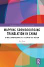 Mapping Crowdsourcing Translation In China - Preview