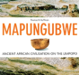 Mapungubwe - Preview