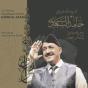 Maqam Al-Iraq - CD - Preview
