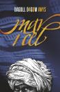 Mar I Cel. 40 Anys - Preview